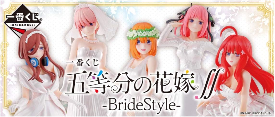 五等分の花嫁　一番くじ 一番くじ 五等分の花嫁∬-BrideStyle- A賞～E賞 花嫁フィギュア